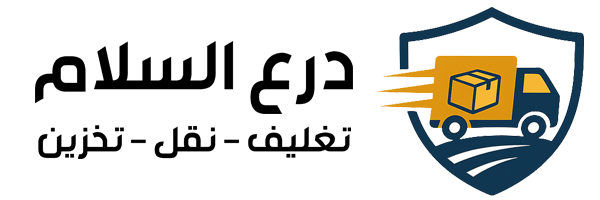 درع السلام